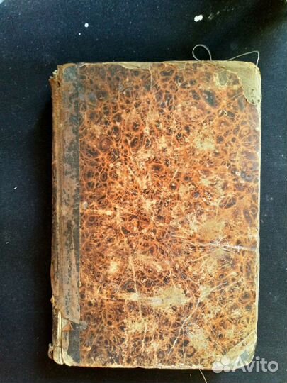 Книга антикварная Вестник Европы 1887 год