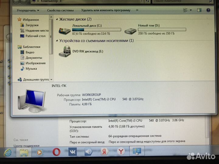 Intel Core i3-540 + DDR3 4 GB + HDD 500 GB