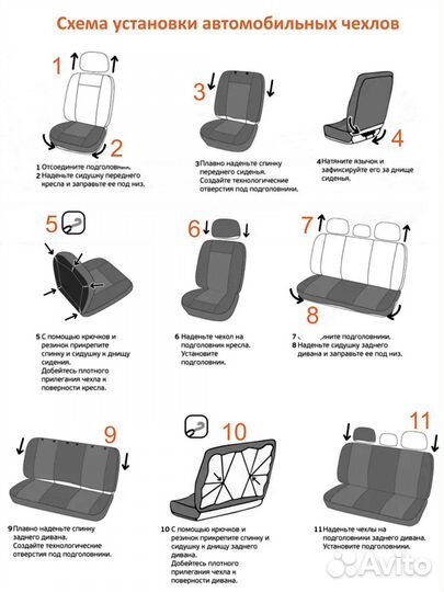 Чехлы универсальные (алькантара светло-серая/эк