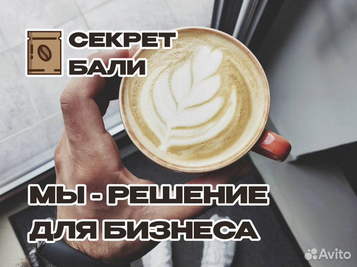 Продвигайся с 