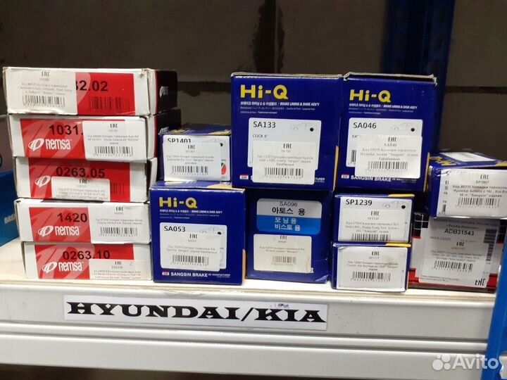 Колодки тормозные