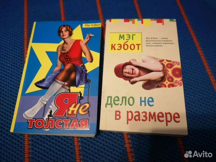 Книги про похудение, диеты