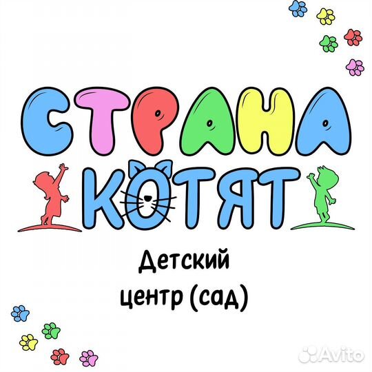 Частный детский сад