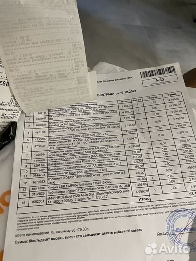 Компьютер в сборе