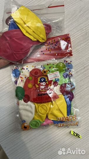 Шарики воздушные 11 штук набор и насос