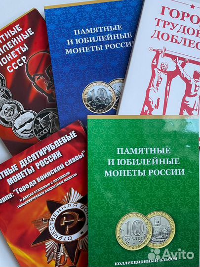 Продам коллекцию монет и банкнот мира