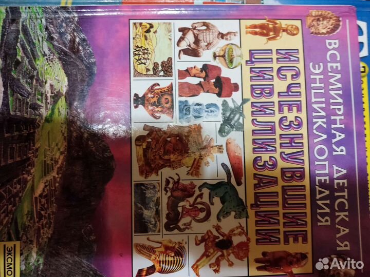 Детские книги энциклопедии