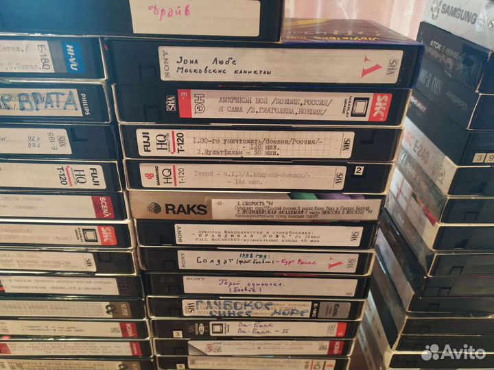 Видеокассеты (VHS) из 90-х