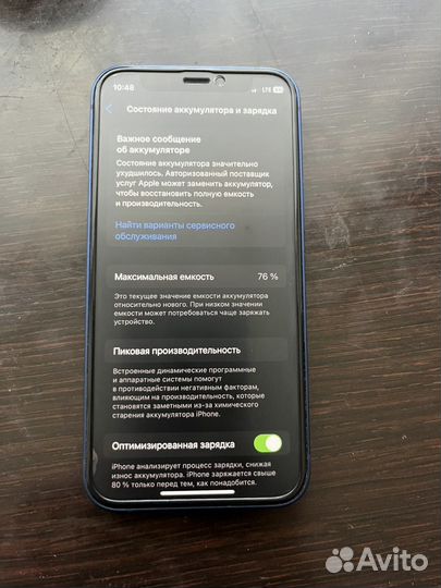 iPhone 12 mini, 64 ГБ