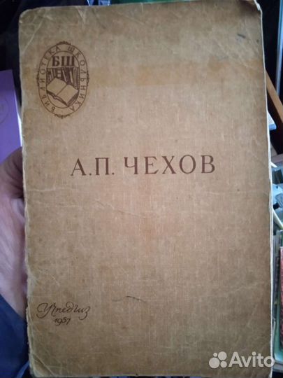 Старинные книги