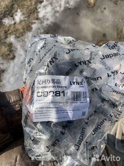 Сайлентблок