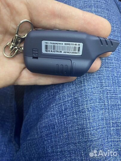 Брелок Starline A61