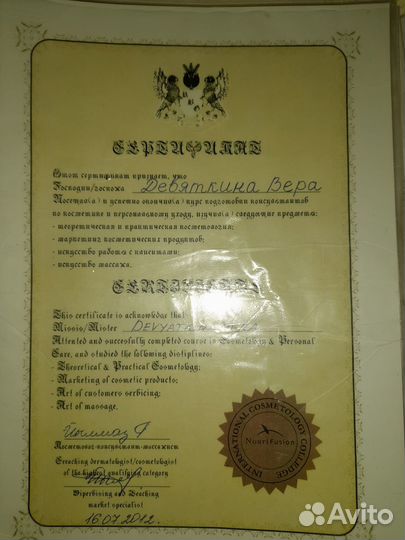 Массаж лечебно-оздоровительный или классический