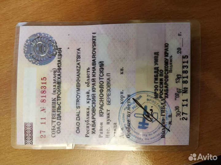 Продам запчасти на Foton