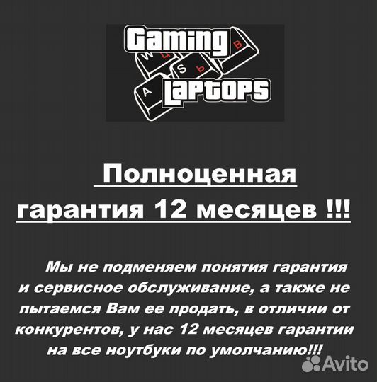 Игровой ноутбук asus TUF gaming