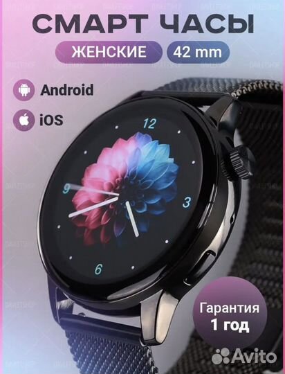 Смарт часы G3 pro