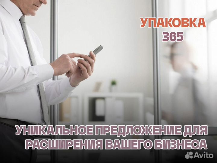 Превратим ваш бизнес в франшизу