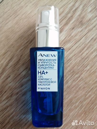 Сыворотка для лица