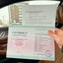 Пассивный доход на видеороликах, Бровары