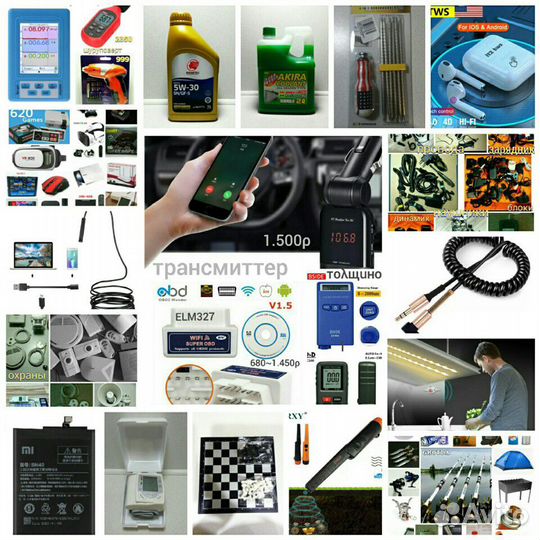 Сигнализация коллекция для мужчин