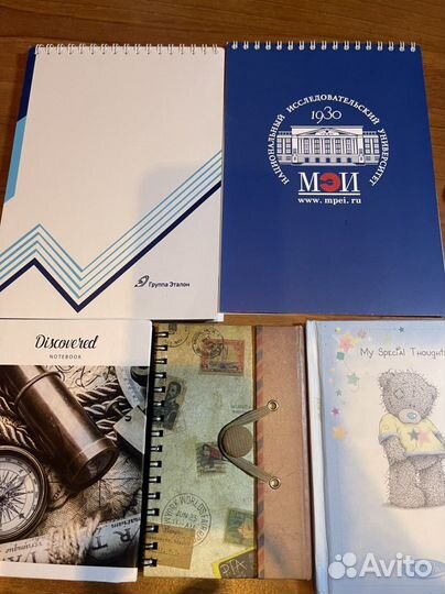Канцелярия Тетради блокноты пакетом