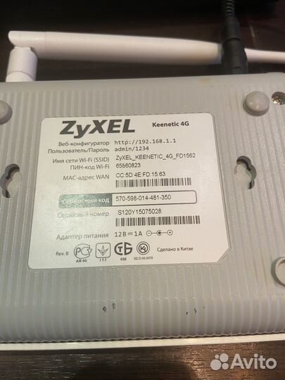 Wifi роутер с поддержкой usb модема