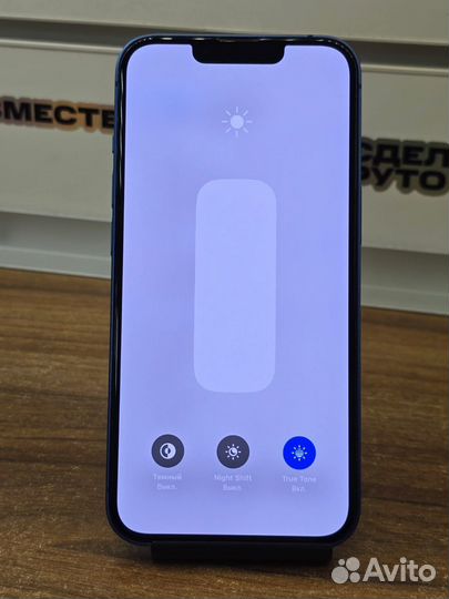 iPhone 13, 128 ГБ