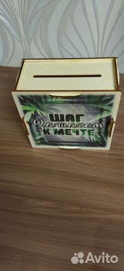 Копилка деревянная