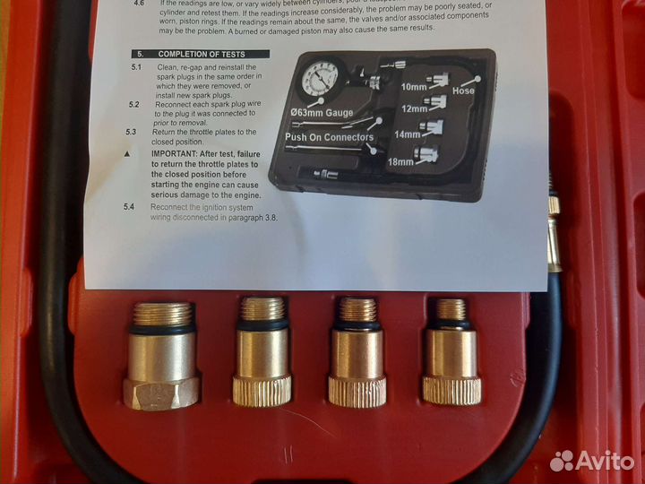 Компрессометр