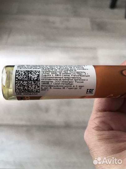 Туалетная вода adopt caramel