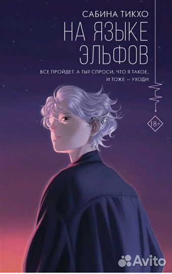 Книги подростковые от аст