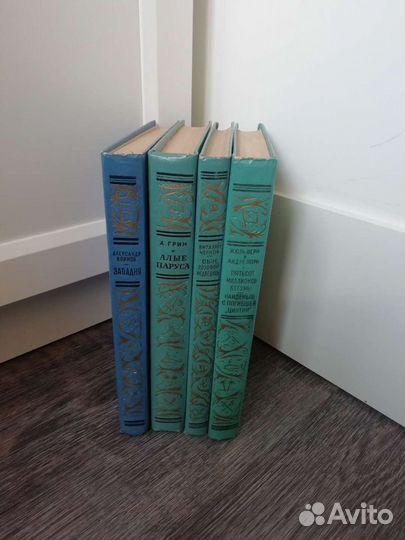 Библиотека приключений и научной фантастики