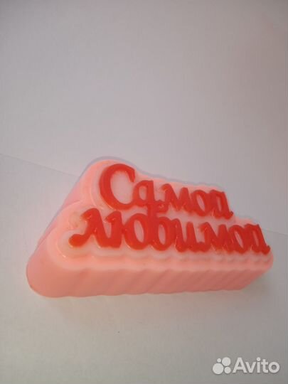 Мыло ручной работы 