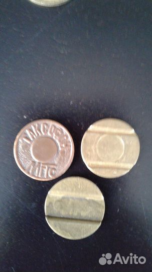 Жетоны метро и таксофонов