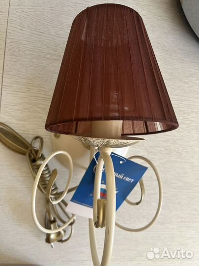 Абажур (бра)