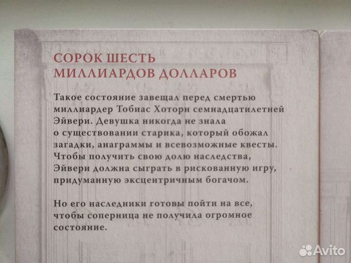 Трилогия книг 