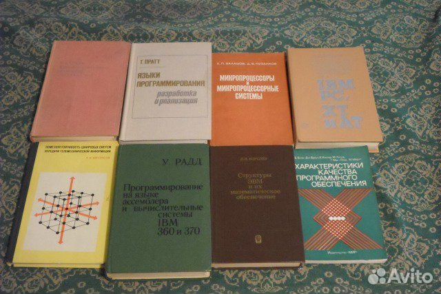 Книги компьютерные и технические