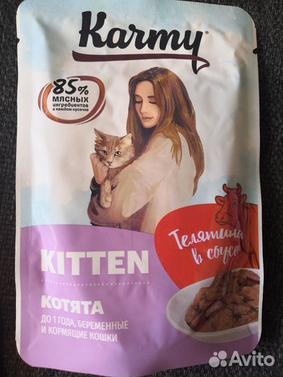 Влажный корм для котят Karmy в ассортименте