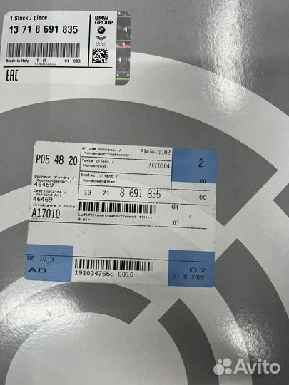 Воздушный фильтр BMW 13718691835