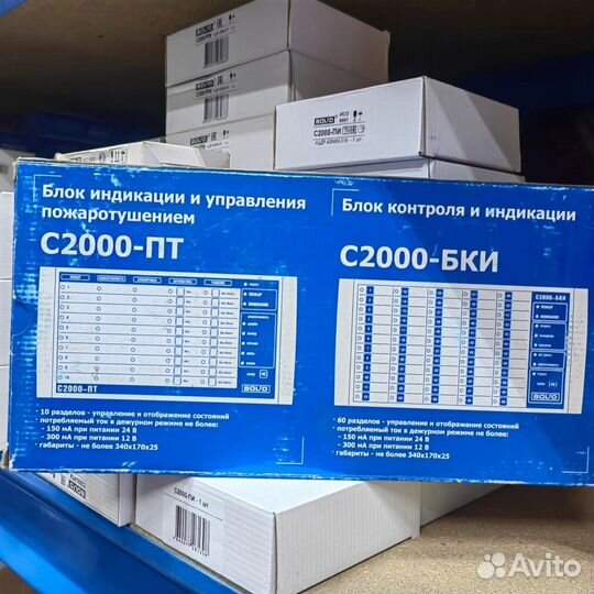 Болид Сириус/Бриз-Т/Сигнал 20М