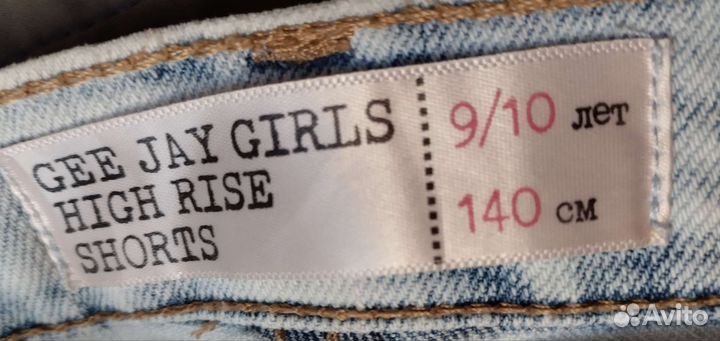 Джинсовые шорты подрастковые