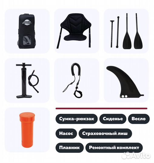 Купить сап борд, новый sup борд