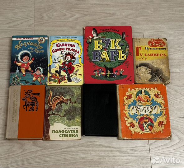 Разные книги