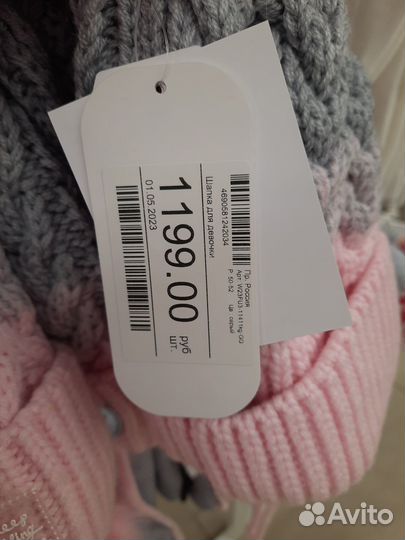 Шапка для девочки 50 52