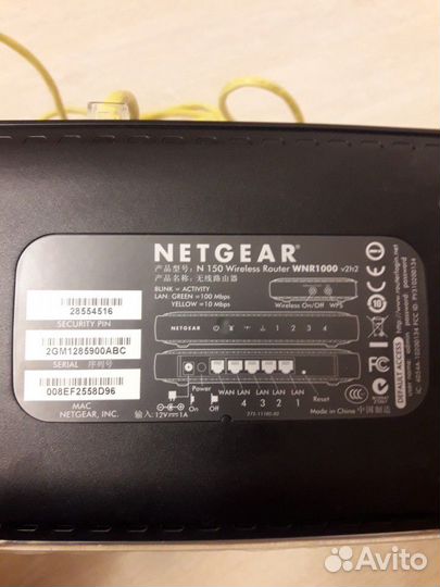 Роутер/маршрутизатор