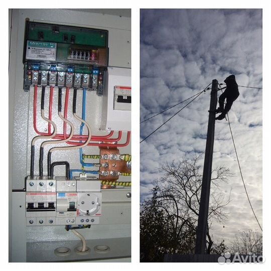 Электрик верхолаз Подключение к электричеству