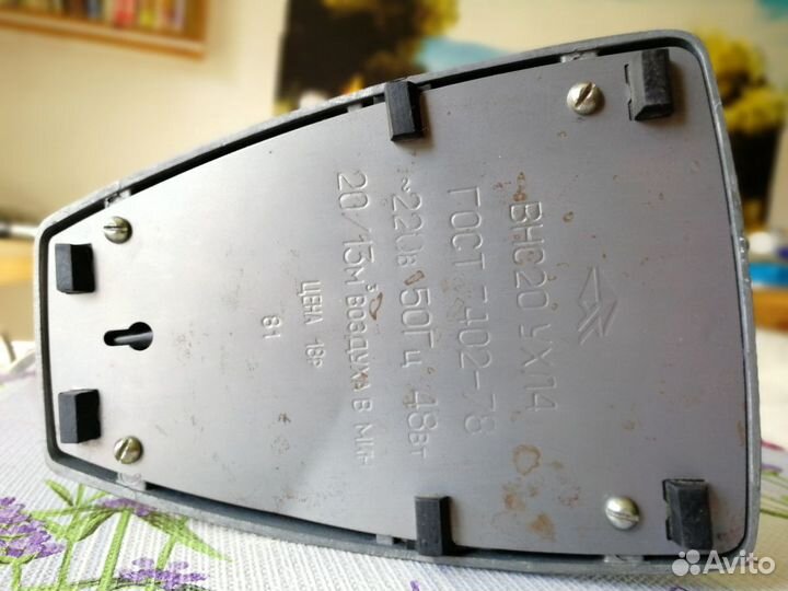 Вентилятор СССР раритет