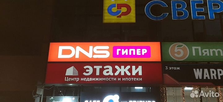 Печать баннеров, наклеек, Монтаж