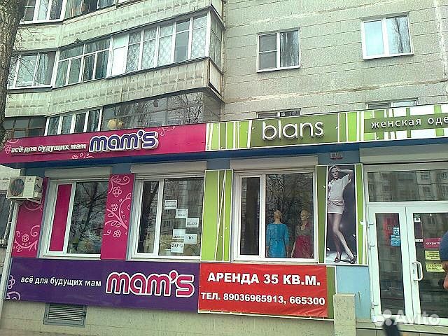 Наружная реклама