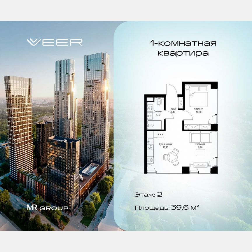 1-к. квартира, 39,6 м², 2/22 эт.